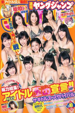 36集电视剧全集免费宁安如梦